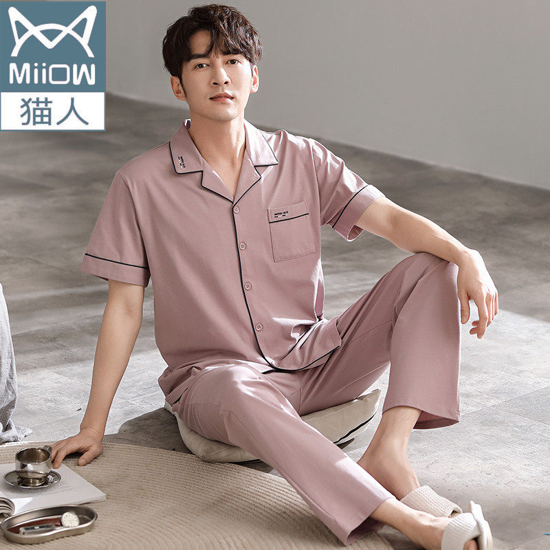 猫人男士睡衣纯棉夏季薄款短袖长裤大码宽松青年开衫家居服夏套装