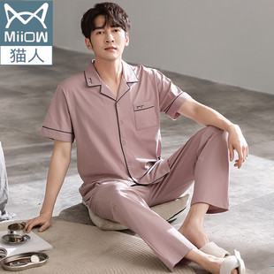 猫人男士睡衣纯棉夏季薄款短袖长裤大码宽松青年开衫家居服夏套装