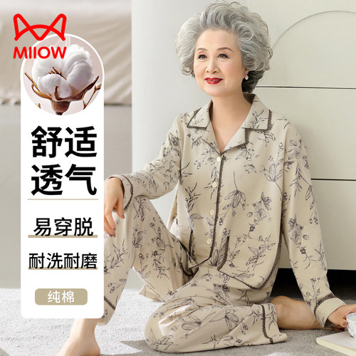 中老年妈妈2026新款长袖纯棉睡衣