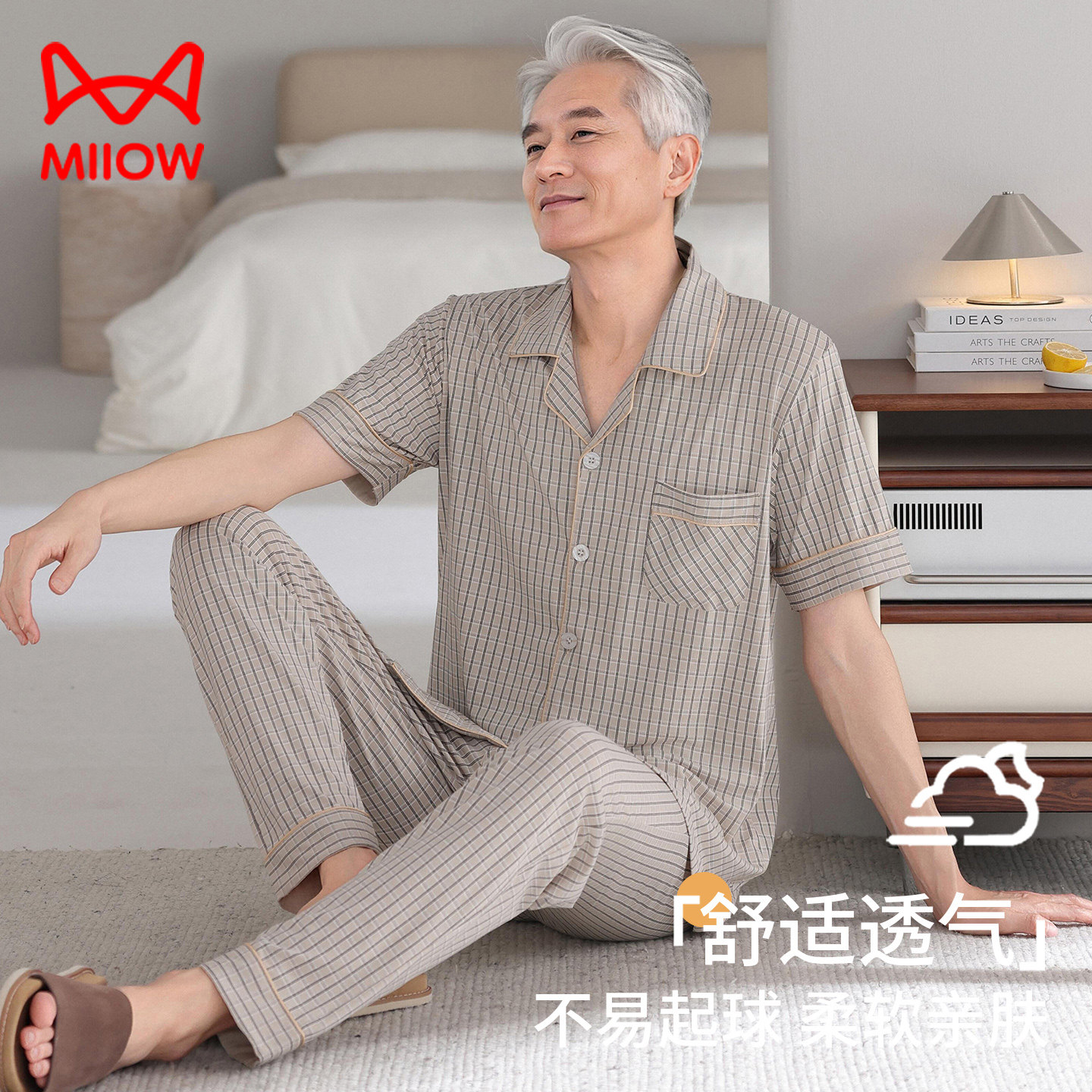猫人睡衣男中年爸爸纯棉棉短袖2026新款中老年人爷爷夏家居服套装