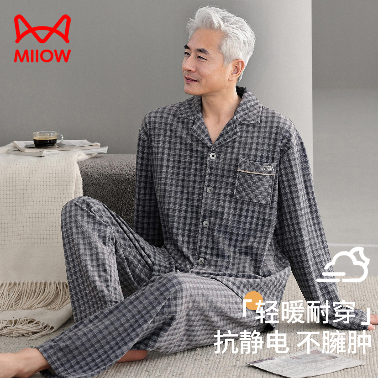 猫人睡衣男秋冬加厚加绒保暖珊瑚绒海岛绒中老年人爸爸家居服春秋