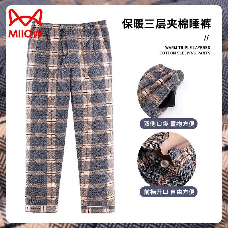 猫人睡裤男士秋冬三层夹棉加厚纯棉长裤冬保暖大码中年爸爸家居裤