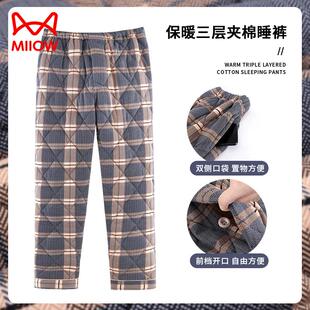 猫人睡裤男士秋冬三层夹棉加厚纯棉长裤冬保暖大码中年爸爸家居裤