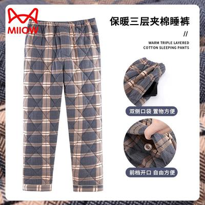 猫人睡裤三层夹棉加厚纯棉可外穿
