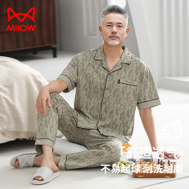 猫人中老年男士夏天短袖长裤纯棉开衫睡衣爸爸夏半袖全棉薄款套装