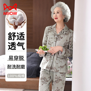 猫人中老年人妈妈纯棉睡衣女春秋2025新款 奶奶全棉家居服 大码 长袖