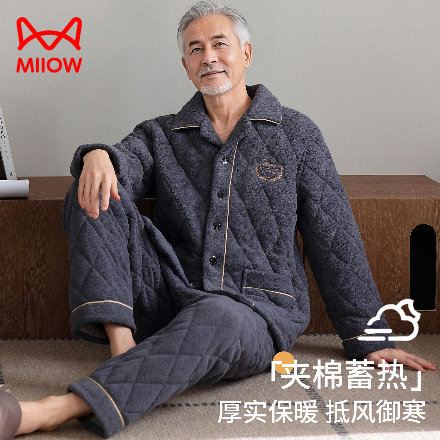 猫人睡衣冬三层加厚加绒男夹棉珊瑚绒中老年人爸爸父亲保暖家居服,女士内衣/男士内衣/家居服,睡衣/家居服套装,淘宝优惠券,粉丝福利购,淘宝优惠卷