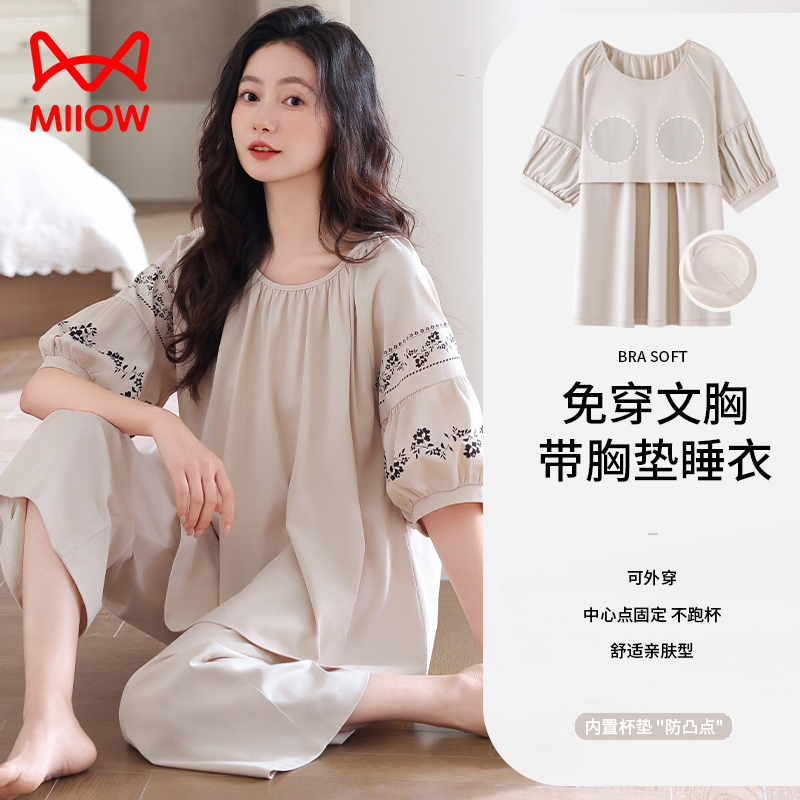 猫人睡衣女士夏季带胸垫纯棉短袖长裤薄款中年妈妈半袖家居服套装