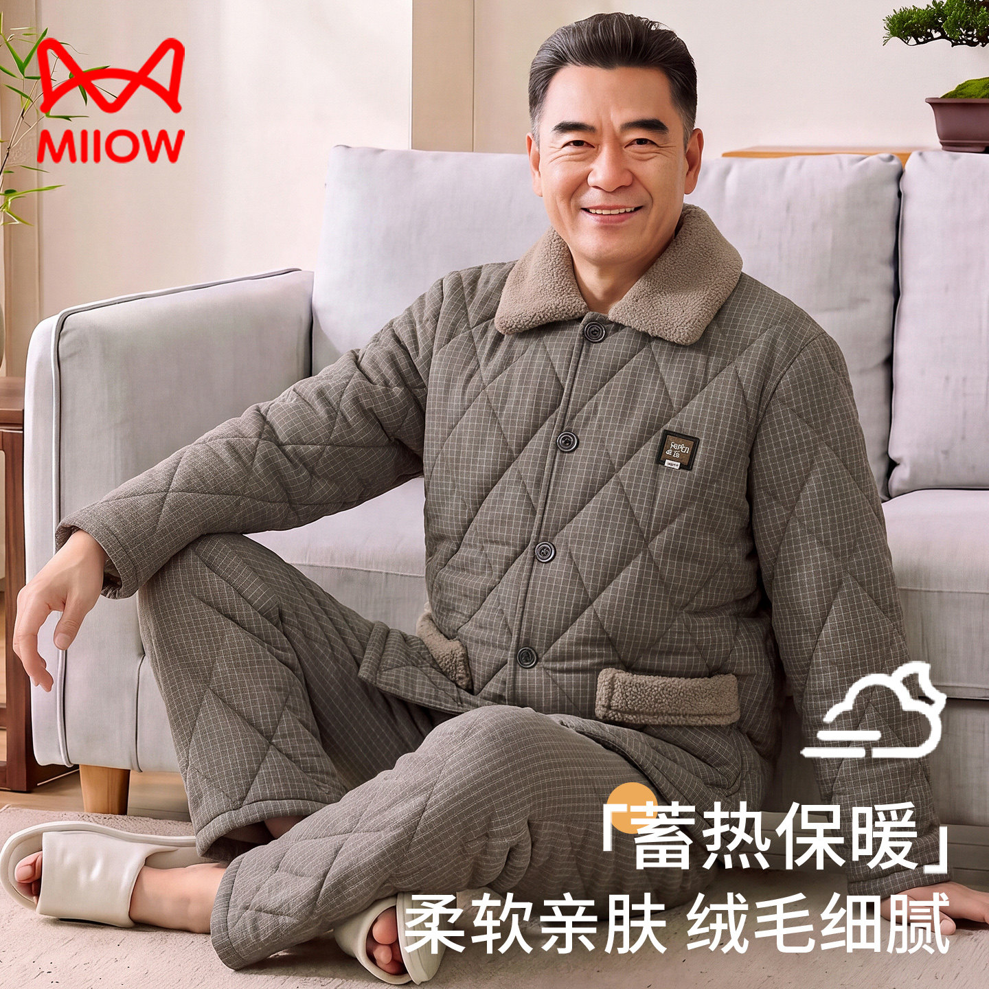 猫人中老年爸爸超厚棉服睡衣男冬三层保暖夹棉加厚加绒纯棉家居服