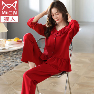 猫人带胸垫睡衣女士春秋纯棉长袖家居服全棉大红色蛇年本命年套装