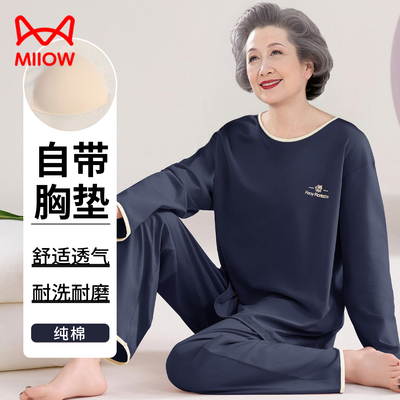 中老年人妈妈带胸垫可外穿