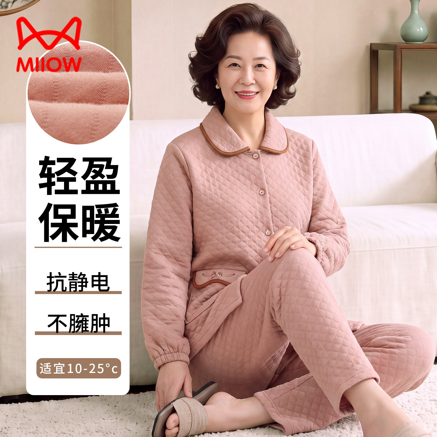 猫人空气棉睡衣女中老年人妈妈婆婆秋冬纯棉夹层加厚夹棉家居服薄