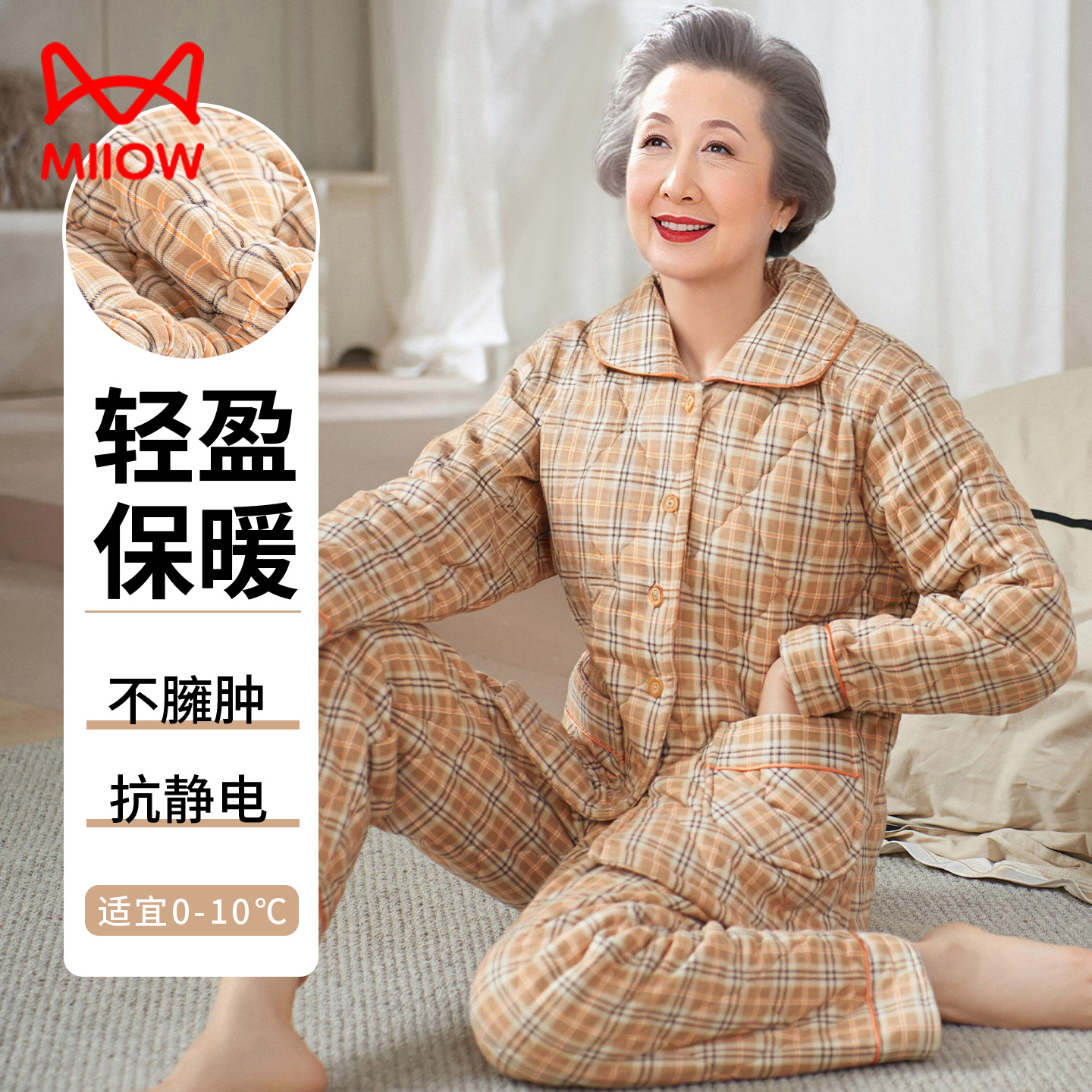 猫人睡衣女冬纯棉三层加厚夹棉中老年妈妈50多岁保暖全棉袄家居服