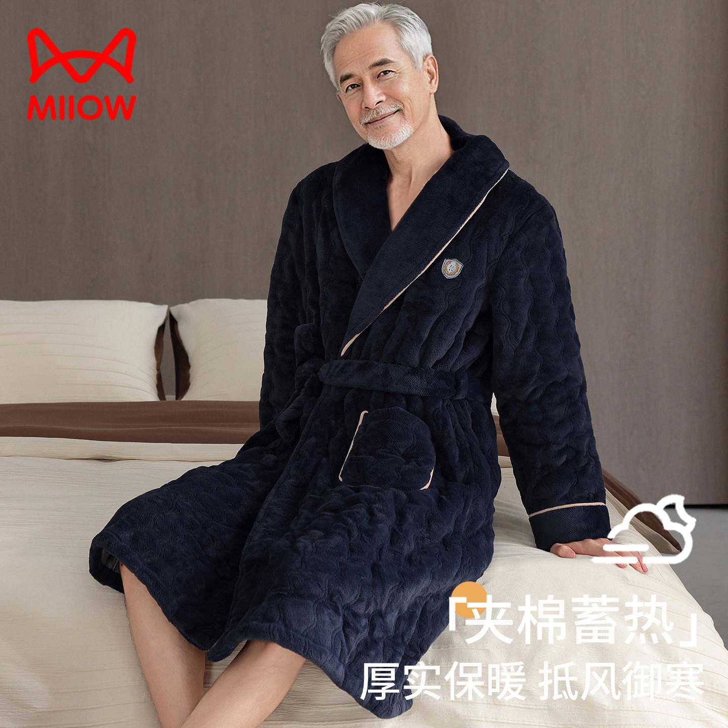 猫人男中年爸爸睡袍冬三层加厚夹棉珊瑚绒睡衣加厚加绒法兰绒浴袍