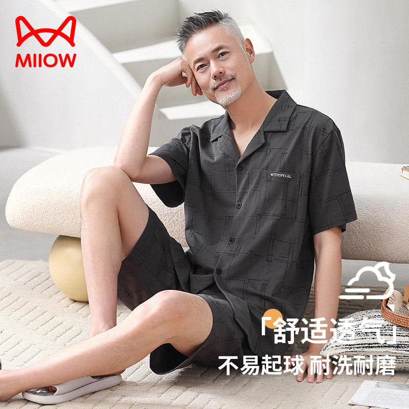 猫人中老年人爸爸父亲睡衣男夏季短袖短裤莫代尔棉家居服外穿套装