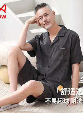 猫人中老年人爸爸父亲睡衣男夏季短袖短裤莫代尔棉家居服外穿套装
