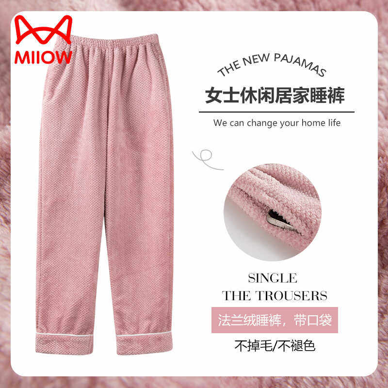 猫人秋冬女珊瑚绒睡裤女士暖暖裤法兰绒冬加绒加厚裤大码家居裤子
