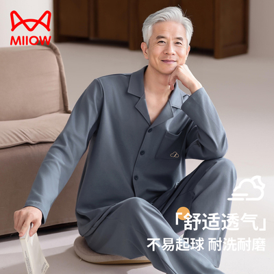 猫人男纯棉睡衣中老年人爸爸爷爷长袖全棉家居服春秋季套装可外穿