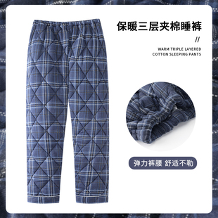 猫人三层夹棉睡裤冬纯棉夹棉加厚单条棉裤男长裤子家居裤保暖暖裤