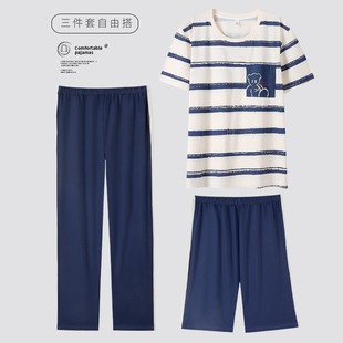 猫人睡衣男夏季纯棉短袖短裤长裤薄款青少年可外穿家居服三件套装