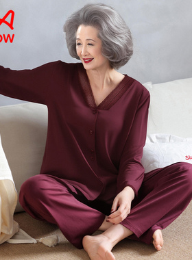 猫人睡衣女春夏款莫代尔长袖家居服春秋中老年人妈妈薄款大码套装