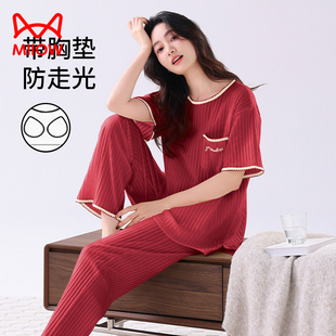 猫人带胸垫红色睡衣女夏纯棉短袖长裤2026新款马结婚本命年家居服