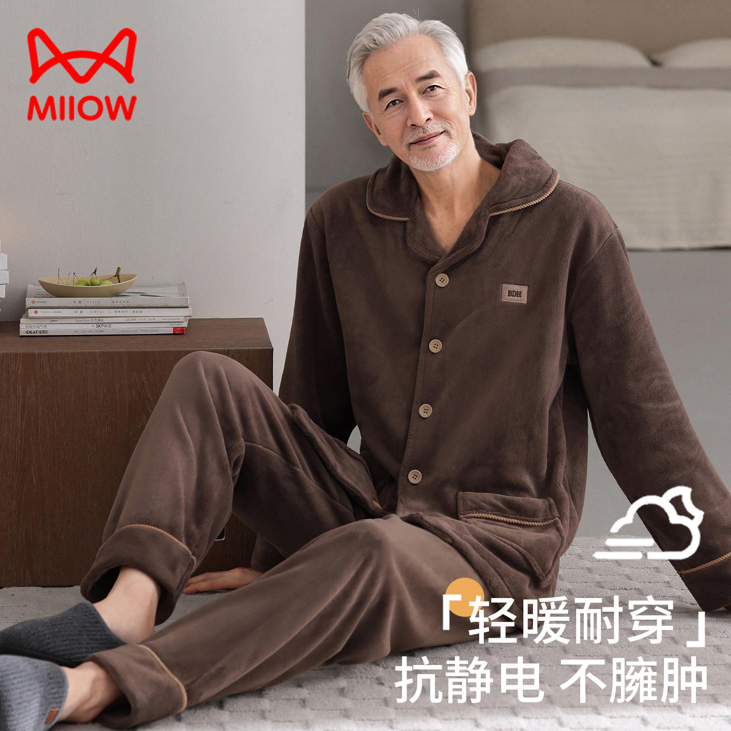 猫人睡衣男秋冬款加绒加厚珊瑚绒2025新款中老年爸爸法兰绒家居服