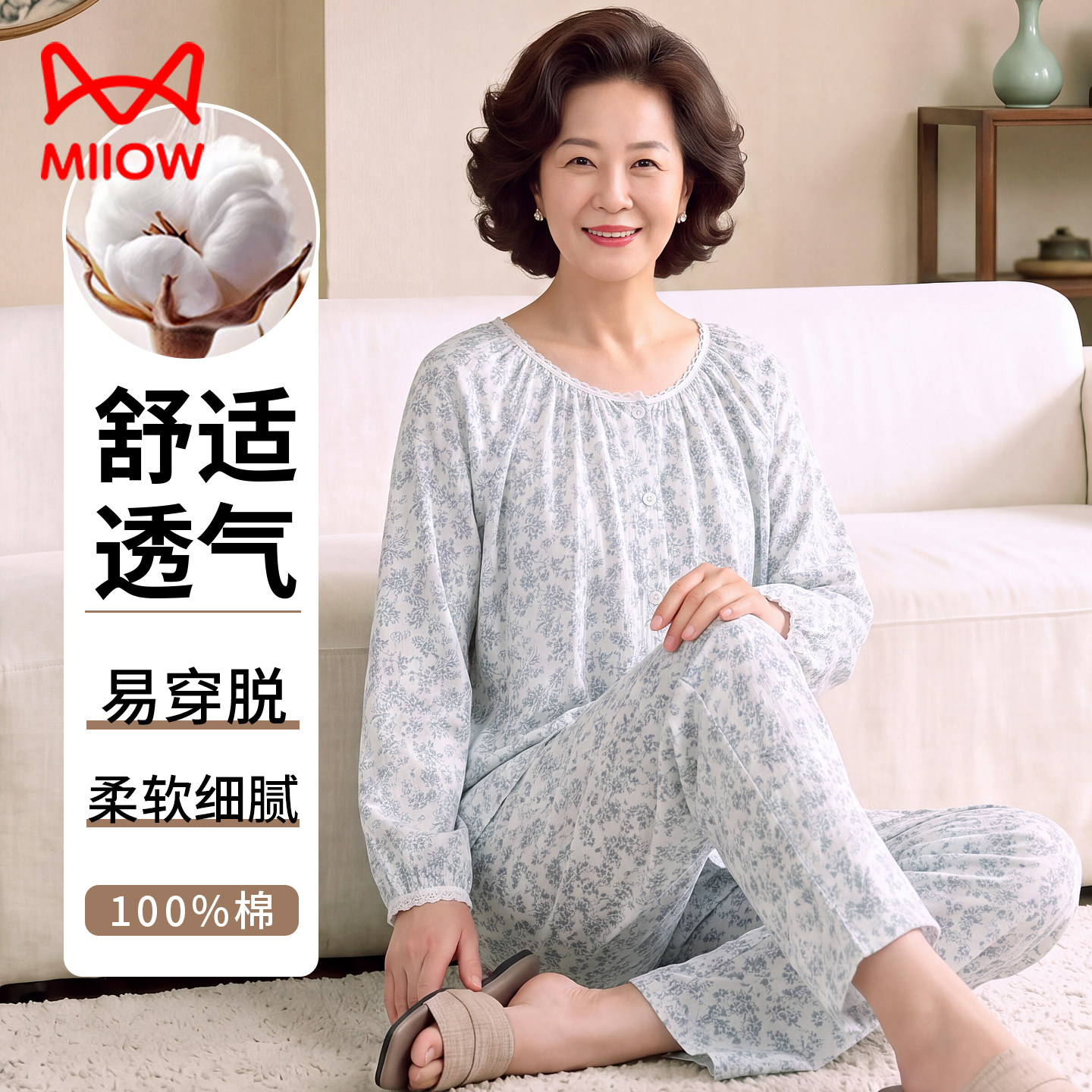 猫人婴儿棉睡衣女春秋纯棉双层纱布长袖中老年妈妈婆婆全棉家居服