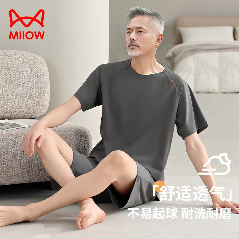 猫人中老年人爸爸父亲睡衣男款夏季短袖短裤休闲运动家居服可外穿
