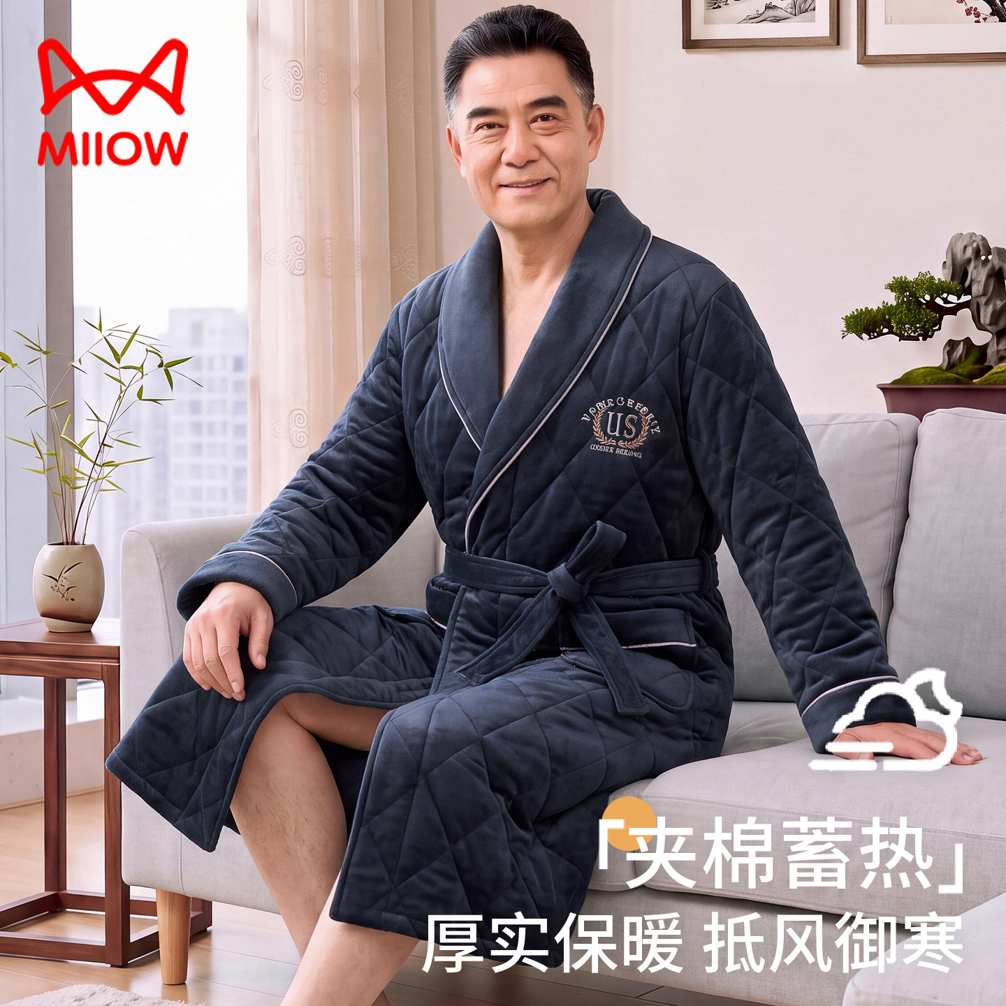 猫人超厚男珊瑚绒睡袍冬三层夹棉保暖浴袍棉袄中老年人爸爸家居服