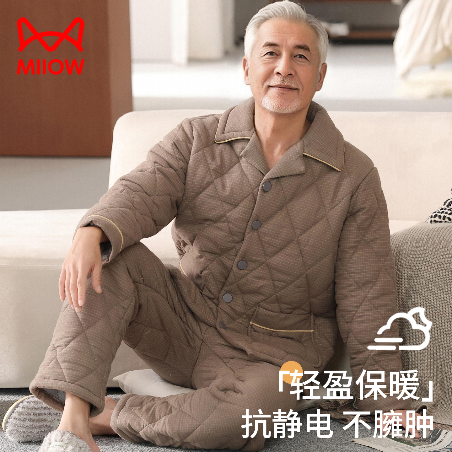 猫人睡衣男冬三层加厚加绒纯棉珊瑚绒夹棉中老年爸爸可外穿家居服