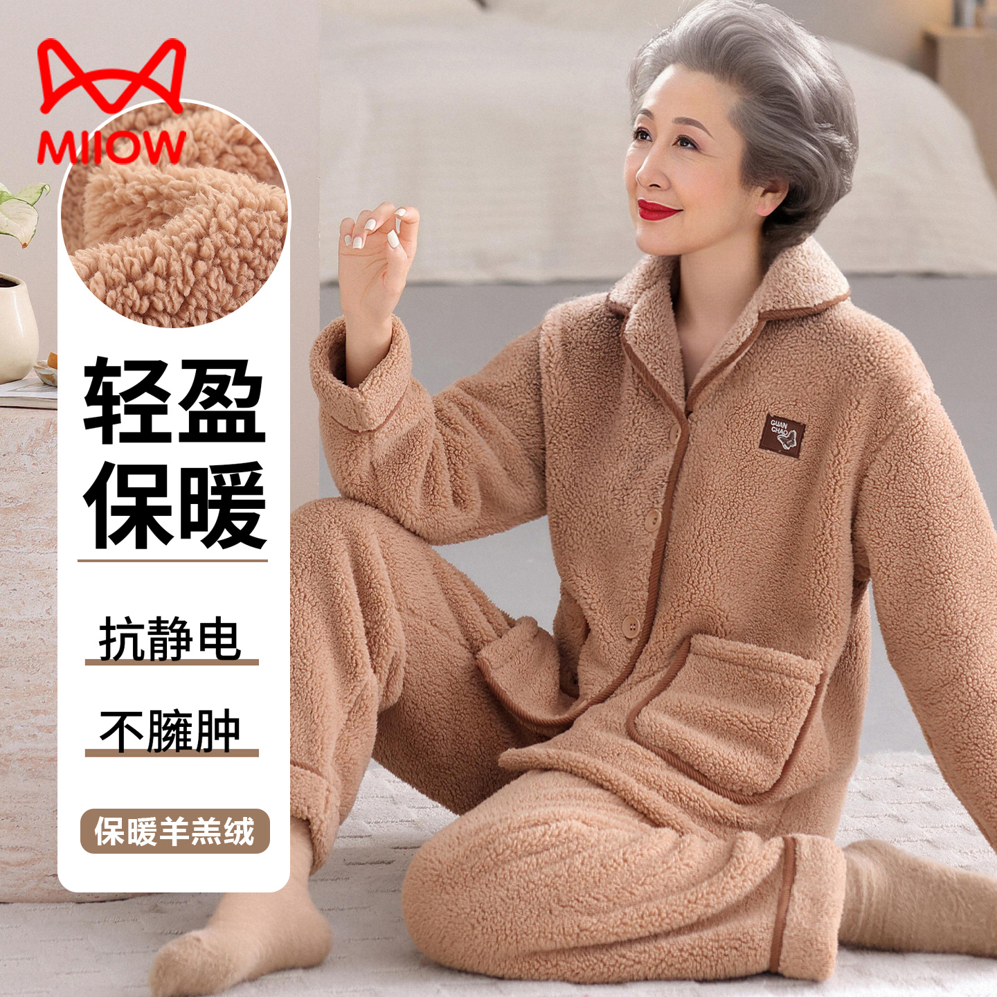 猫人妈妈款秋冬珊瑚绒睡衣女加厚大码中老年婆婆奶奶法兰绒家居服