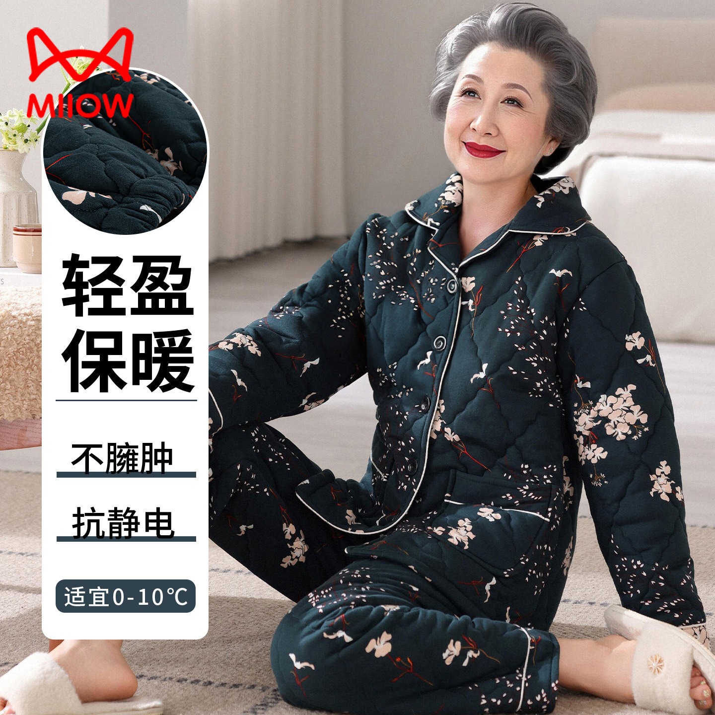 猫人中年妈妈睡衣女冬纯棉三层加厚加绒夹棉50多岁棉袄保暖家居服