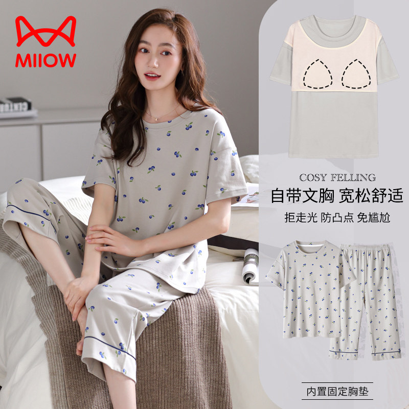 猫人带胸垫睡衣女士夏季纯棉薄款短袖七分裤夏天防凸点家居服套装