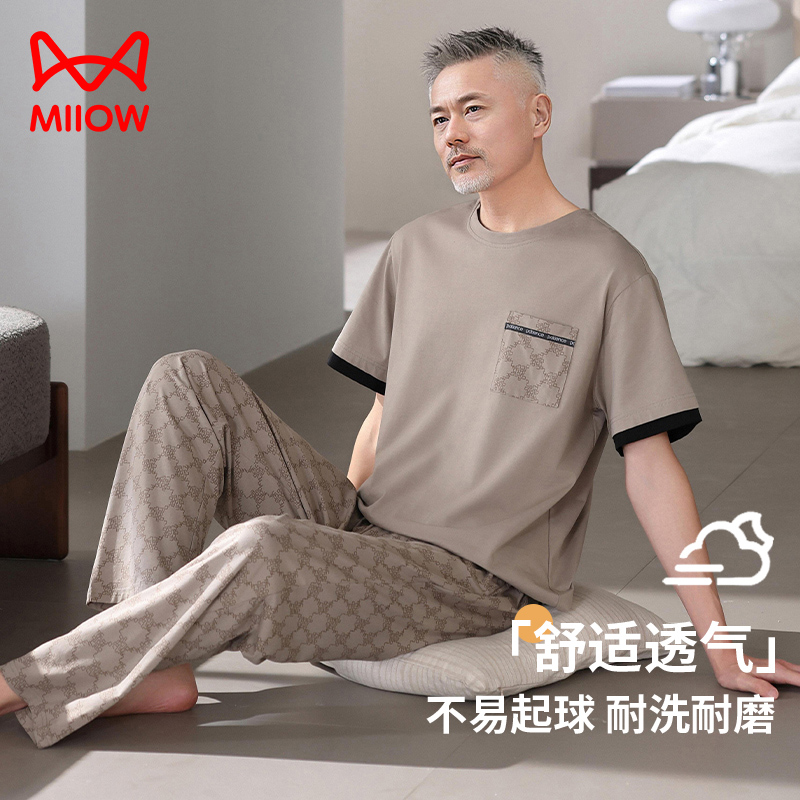 猫人睡衣中老年人爸爸男纯棉薄夏季短袖长裤加肥加大码家居服套装