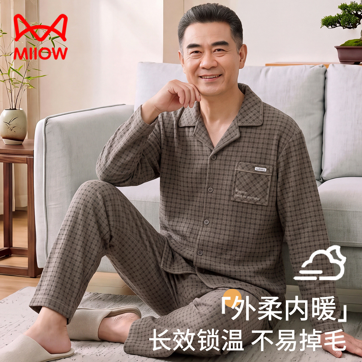 猫人中年秋冬季珊瑚绒睡衣男保暖加厚薄绒海岛绒中老年爸爸家居服