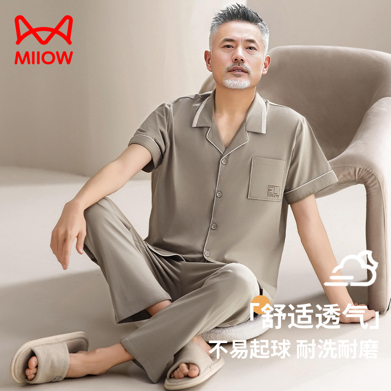 猫人爸爸短袖长裤纯棉睡衣薄款夏季中老年人男开衫506070岁家居服