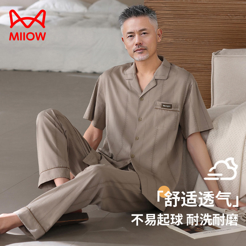 猫人夏季爸爸短袖长裤纯棉睡衣加大码父亲中老年男款开衫薄款套装