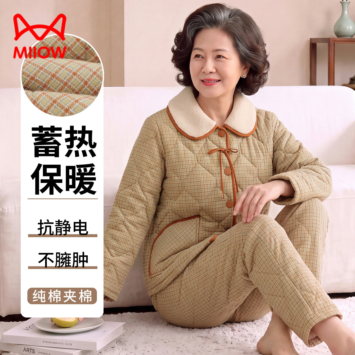 猫人中年人妈妈冬三层加厚夹棉睡衣女纯棉加绒棉袄保暖家居服套装