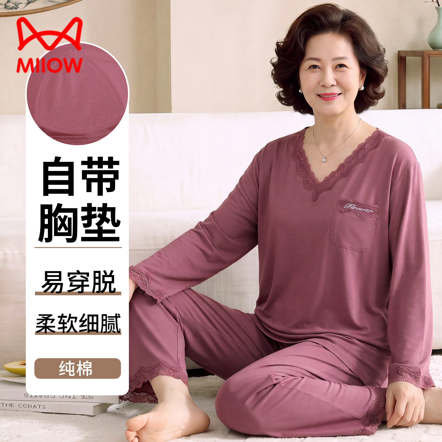 猫人中年妈妈带胸垫睡衣女款秋季长袖长裤中老年人奶奶大码家居服