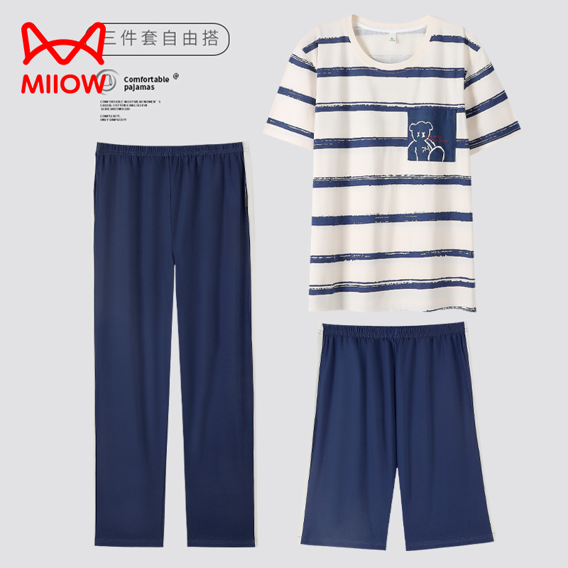 猫人2025新款睡衣三件套男士夏天纯棉薄款大码短袖长裤家居服春夏