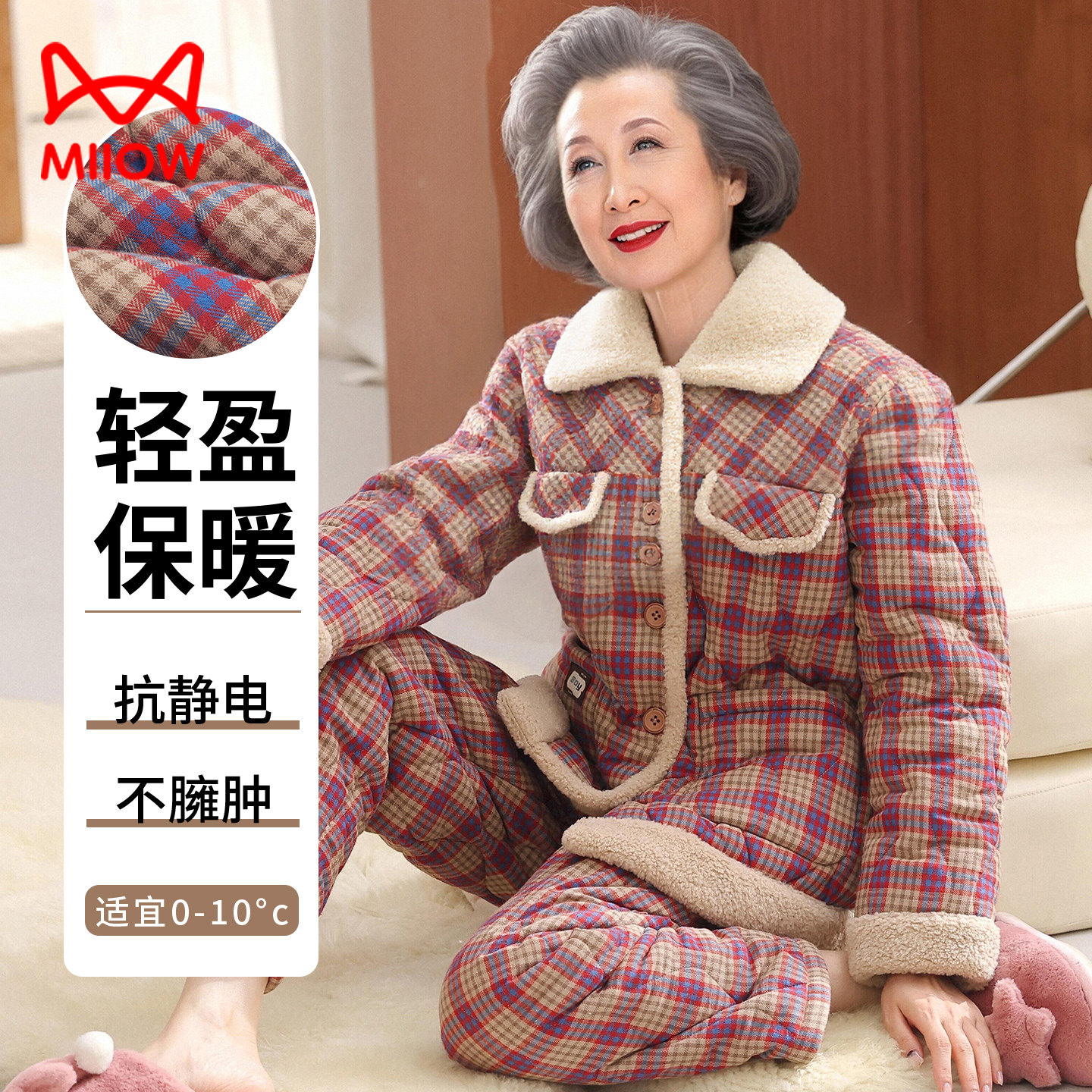 猫人中老年妈妈睡衣女冬纯棉加厚加绒三层夹棉袄保暖可外穿家居服