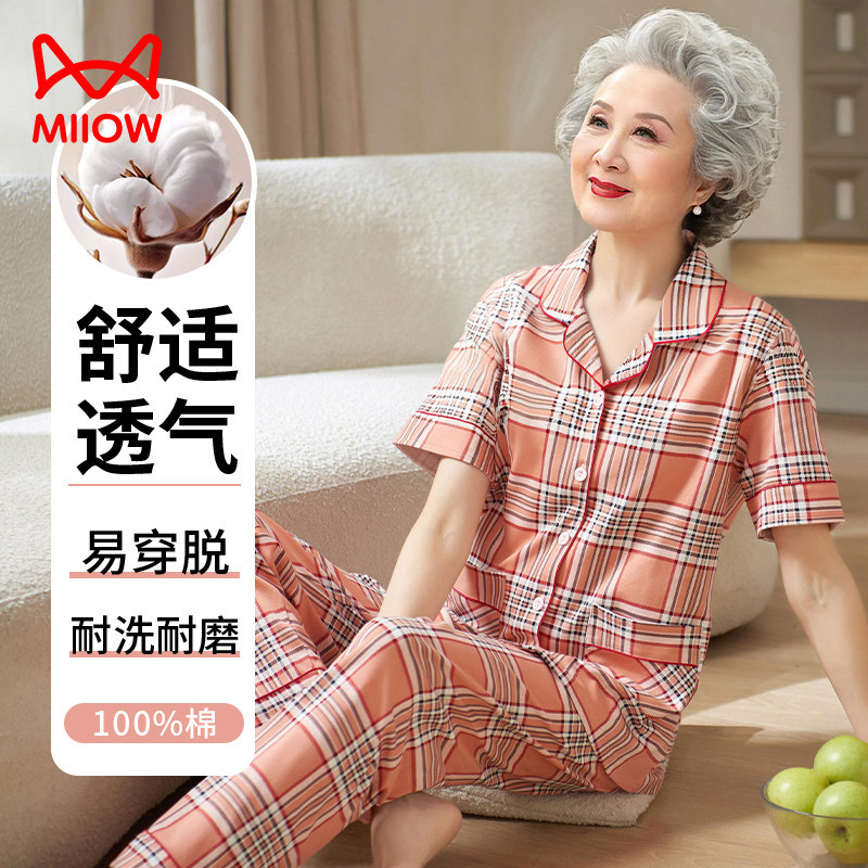 猫人睡衣女夏款中老年妈妈纯棉短袖长裤老人奶奶全棉家居服加大码