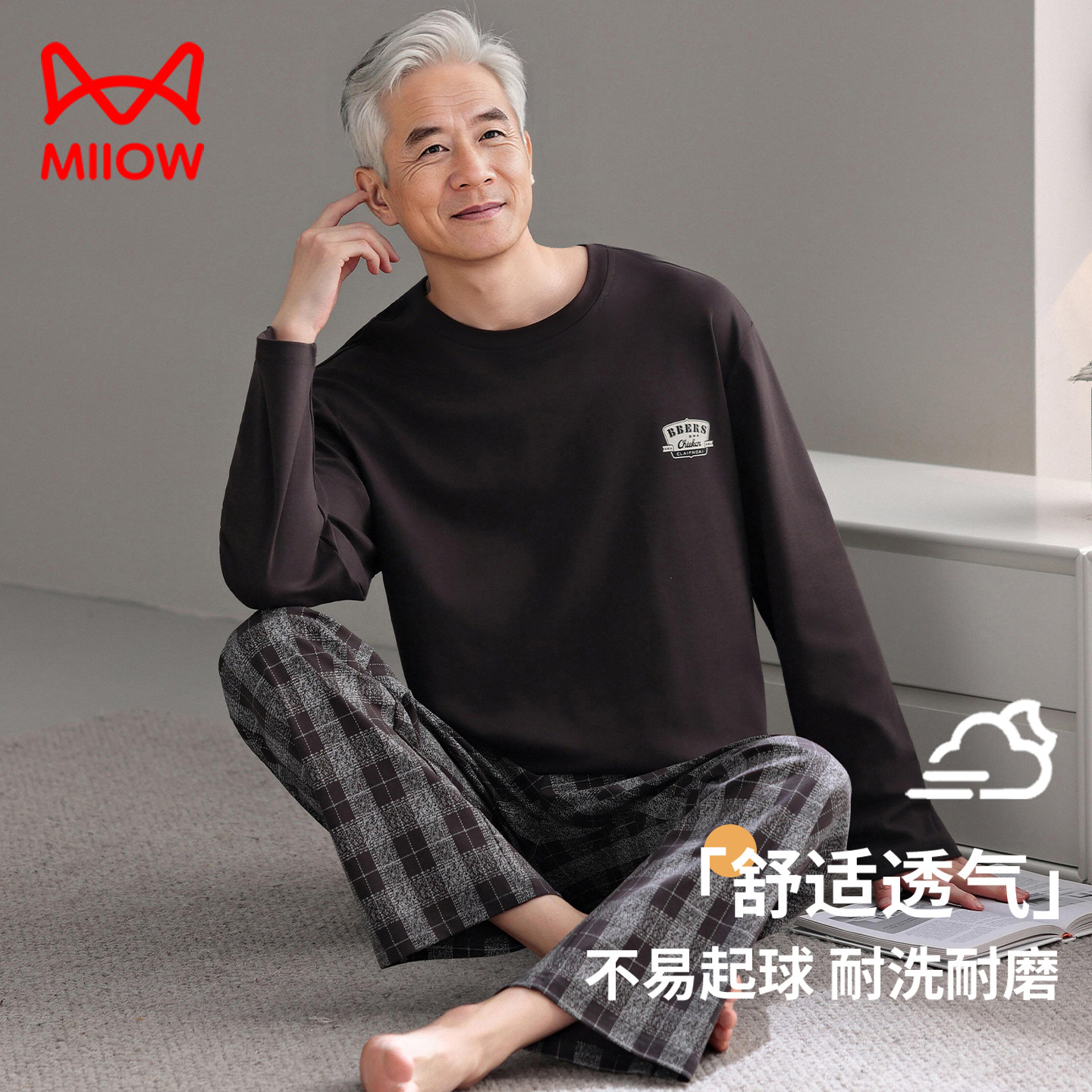 中老年爸爸睡衣男春秋款纯棉长袖