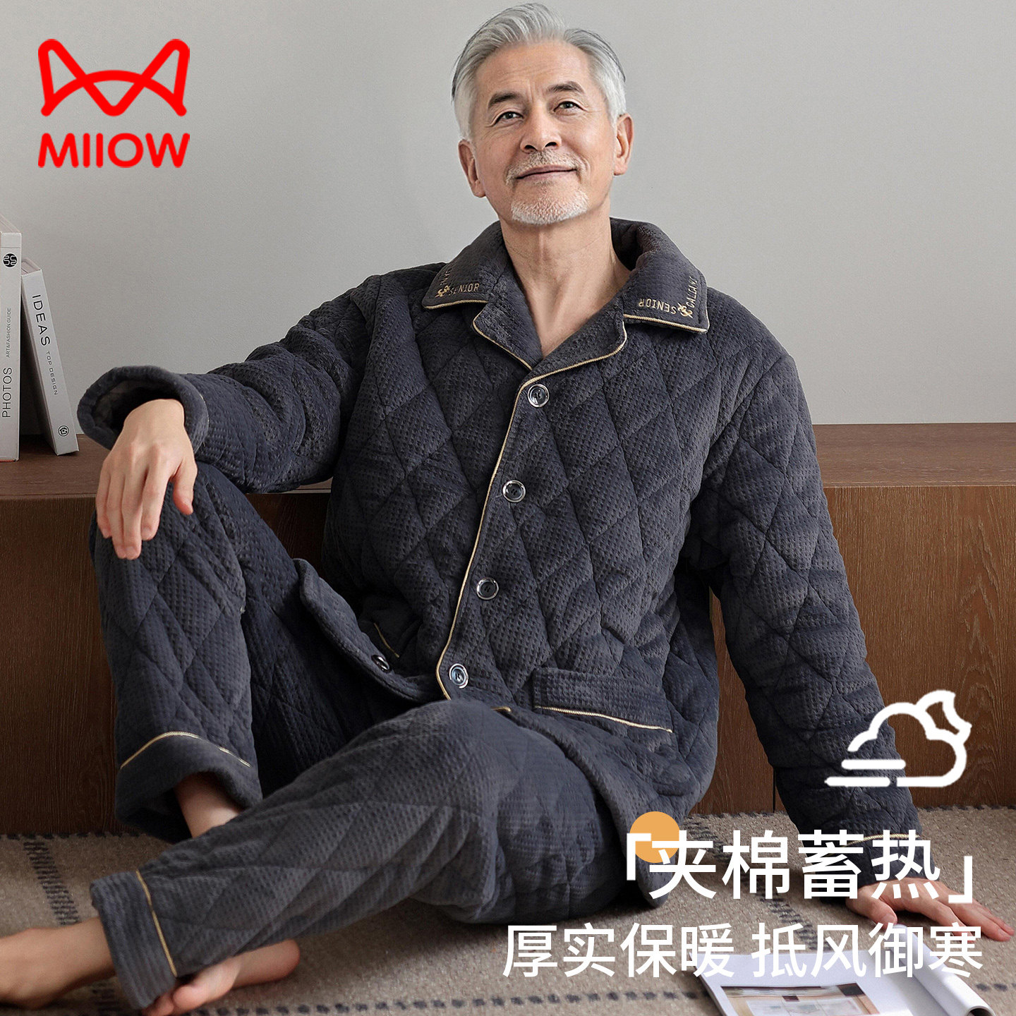 珊瑚绒睡衣男冬2025新款三层夹棉加绒加厚中老年爸爸抗静电家居服