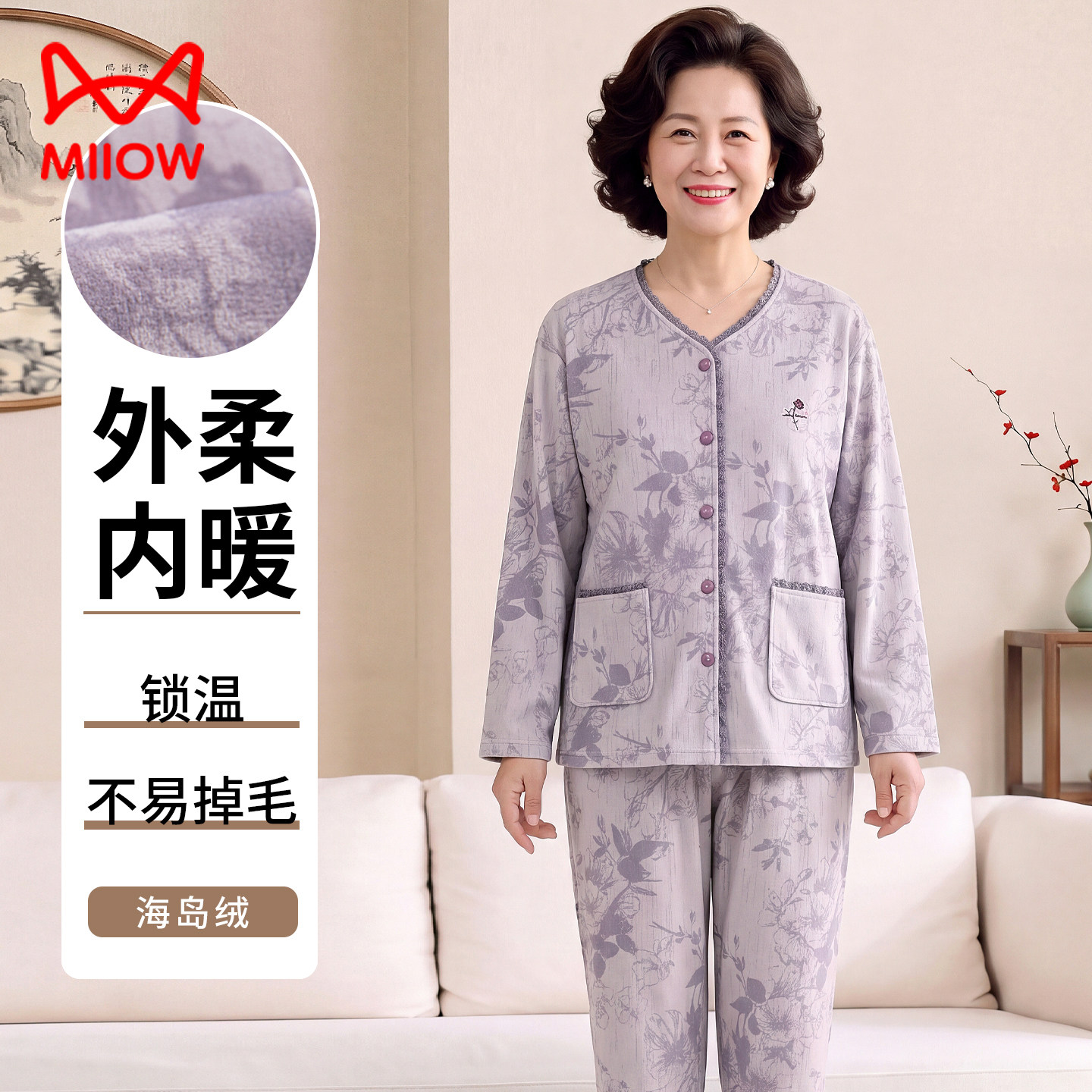 猫人海岛绒睡衣女秋冬薄款珊瑚绒中老年人妈妈婆婆家居服保暖套装