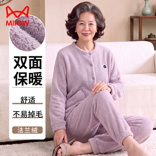 猫人中年秋冬珊瑚绒睡衣女加厚加绒冬天保暖法兰绒老人妈妈家居服
