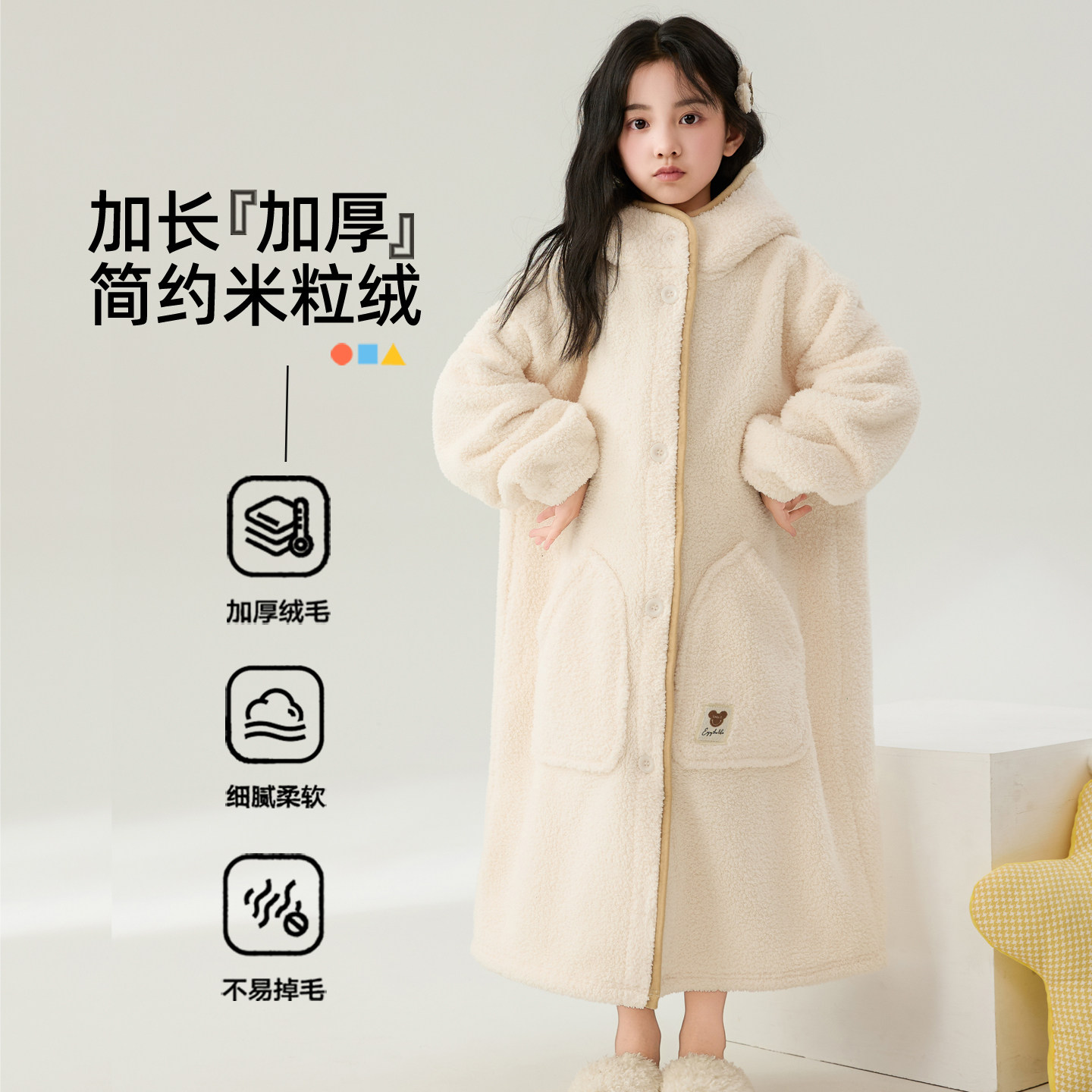 秋冬纯色大气简约女童女士晨袍男生休闲加厚睡袍珊瑚米粒绒家居服