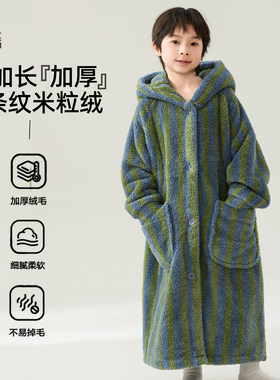 新款秋冬季男童珊瑚绒睡袍