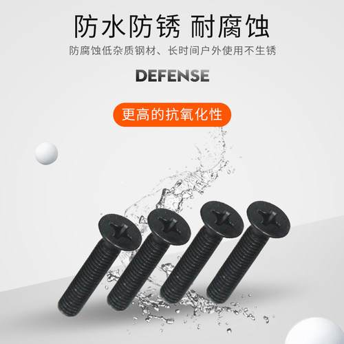 SHAD摩托车尾箱安装螺丝